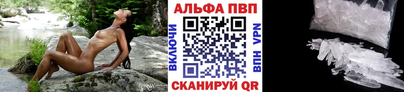 А ПВП Соль  дарк нет телеграм  Жуков 