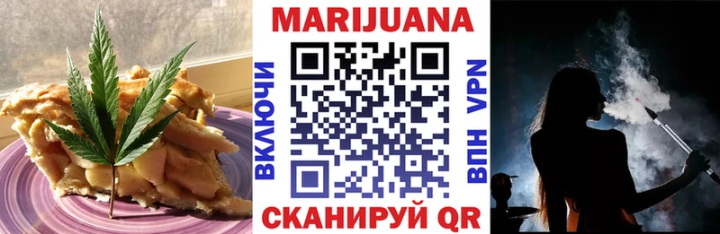 маркетплейс состав  Жуков  Печенье с ТГК конопля 