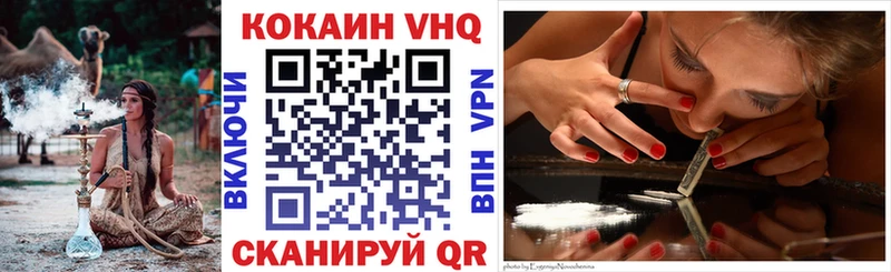 даркнет сайт  Жуков  КОКАИН FishScale 