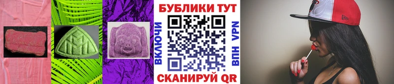 ЭКСТАЗИ MDMA  Жуков 