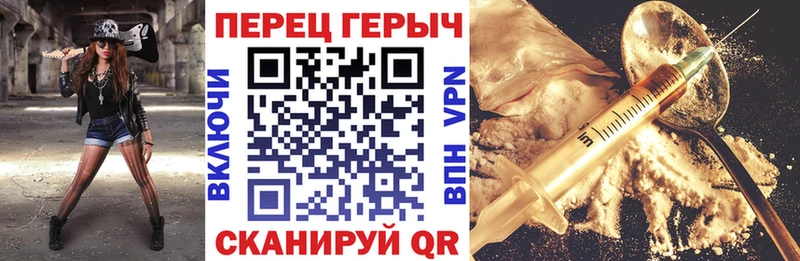 Героин белый  закладка  hydra онион  Жуков 