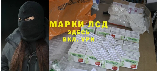 амфетамин Алексин