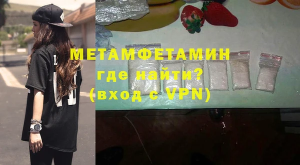 амфетамин Алексин