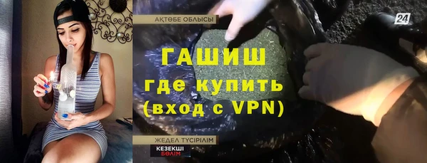 амфетамин Алексин