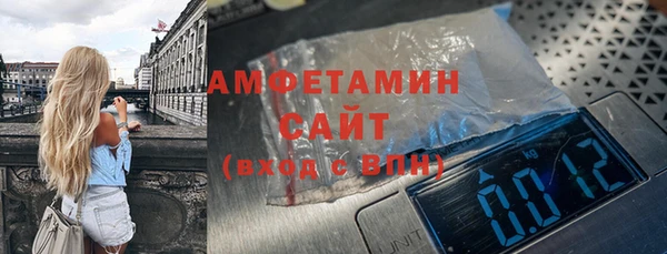амфетамин Алексин