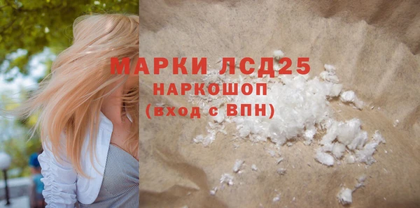 ALPHA-PVP Алзамай