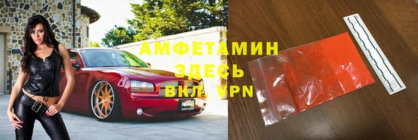 ALPHA-PVP Алзамай