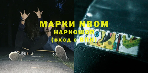 амфетамин Алексин