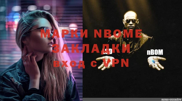 амфетамин Алексин