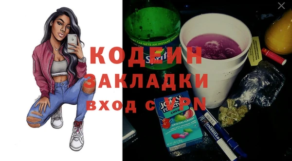 амфетамин Алексин