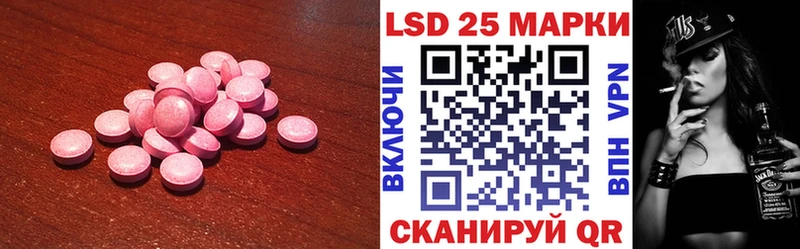 ЛСД экстази кислота  Жуков 