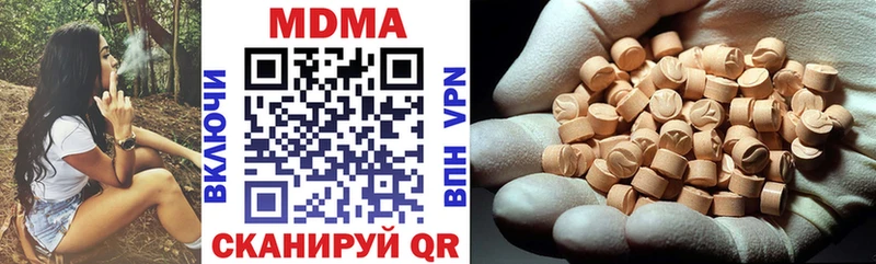 MDMA кристаллы  Жуков 