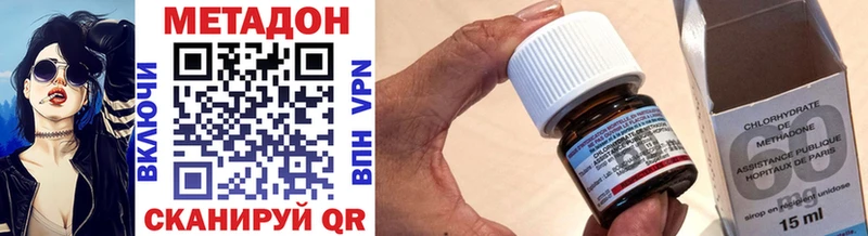 купить наркоту  Жуков  МЕТАДОН VHQ 