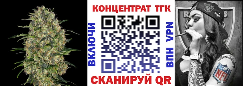 Дистиллят ТГК гашишное масло  Жуков 