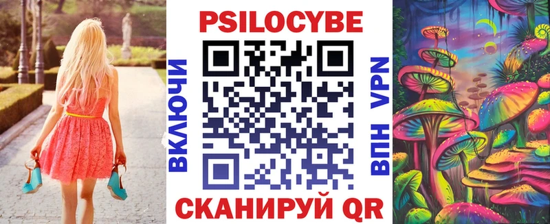 Псилоцибиновые грибы Magic Shrooms Жуков